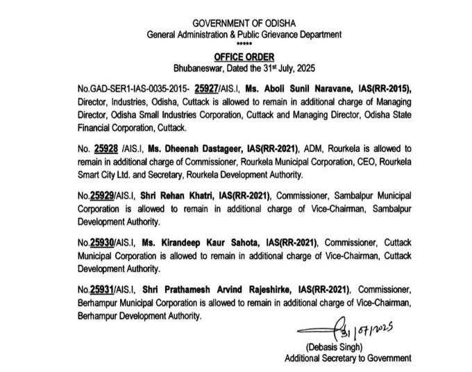 ୫ ଆଇଏଏସ୍‌ଙ୍କୁ ଅତିରିକ୍ତ ଦାୟିତ୍ବ